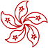 Red outline illustration of a stylized five-petal flower, with each petal containing a small star, resembling the emblem on the Hong Kong flag